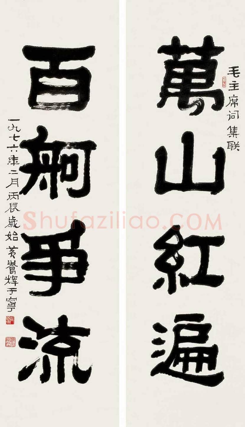 黄养辉简介及书画作品欣赏 | 书画学堂