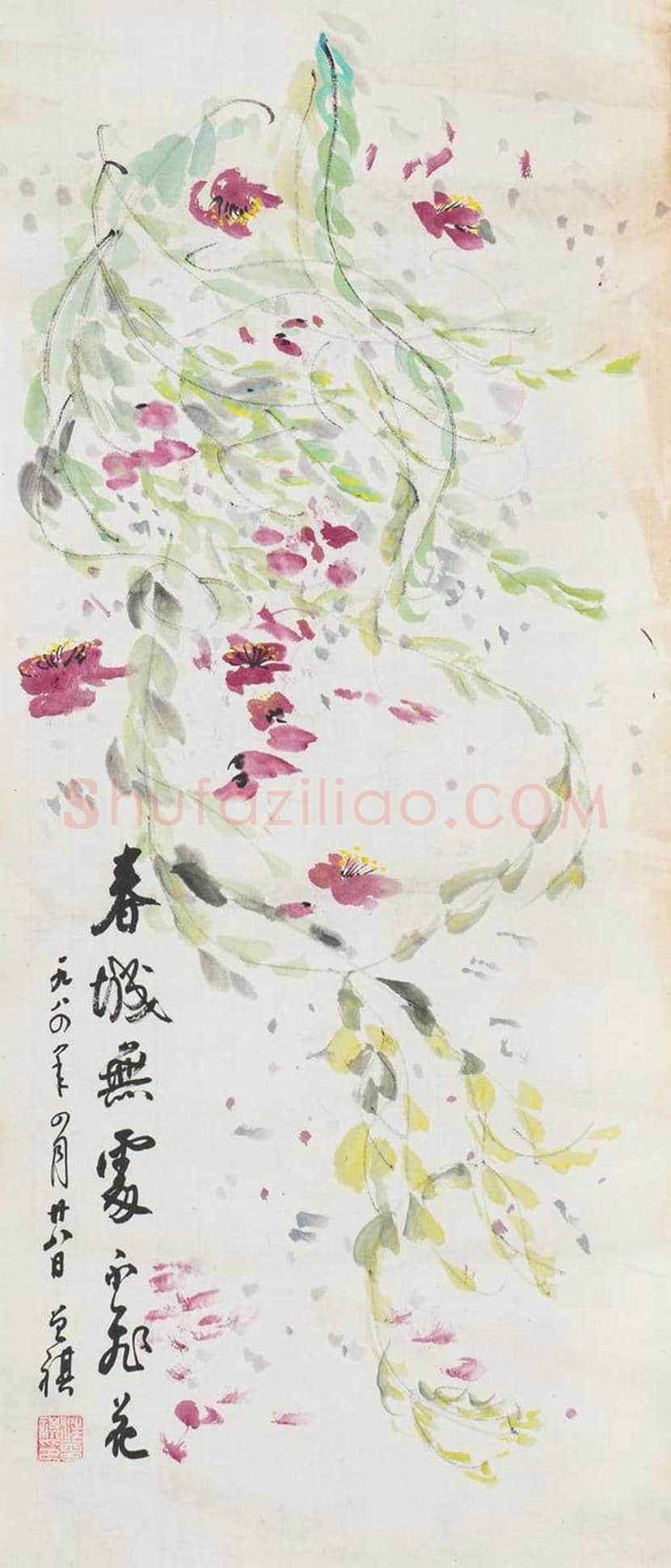 汪曾祺书画作品欣赏 | 书画文摘