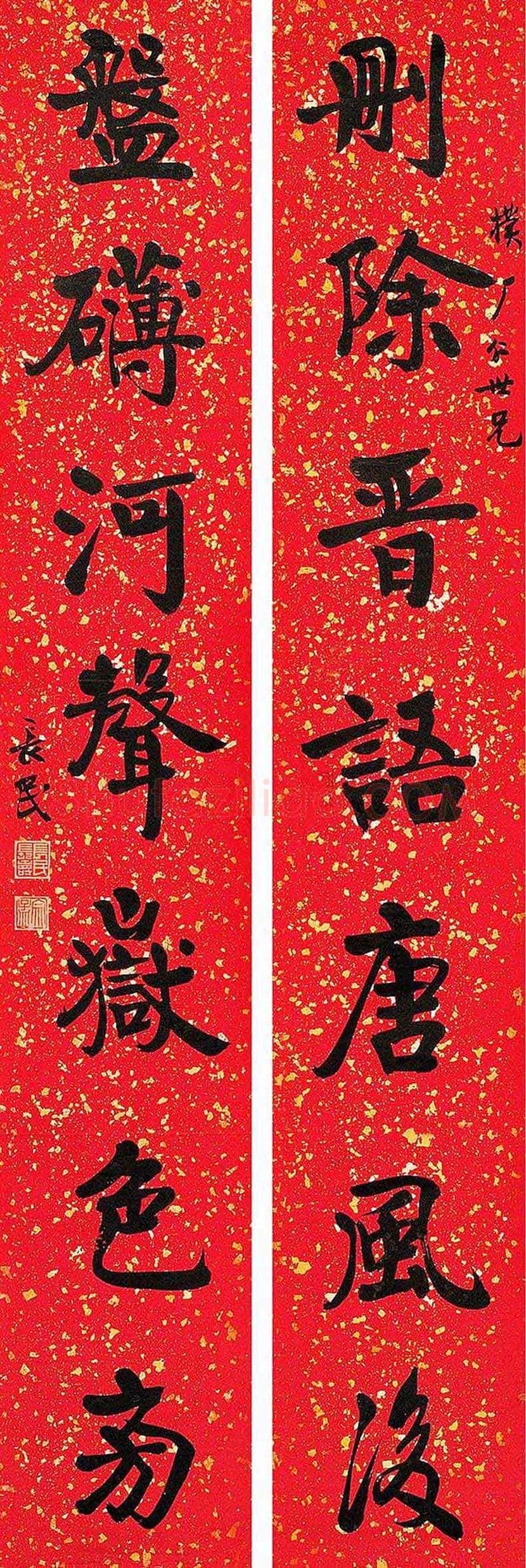 林长民书法欣赏 | 书画百科