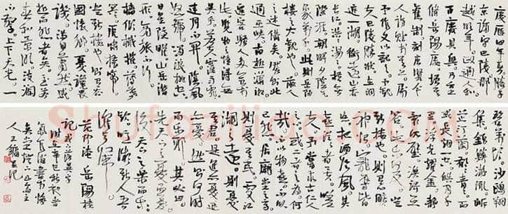 王镛书法多少钱一平尺? | 书画资料