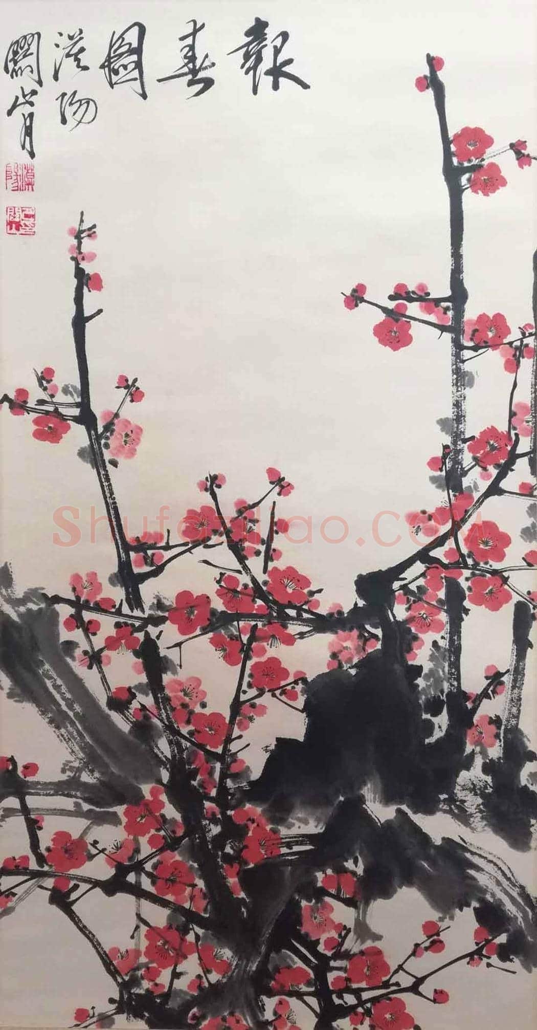 关山月梅花作品《报春图》,喜庆之气扑面而来! | 国画图片