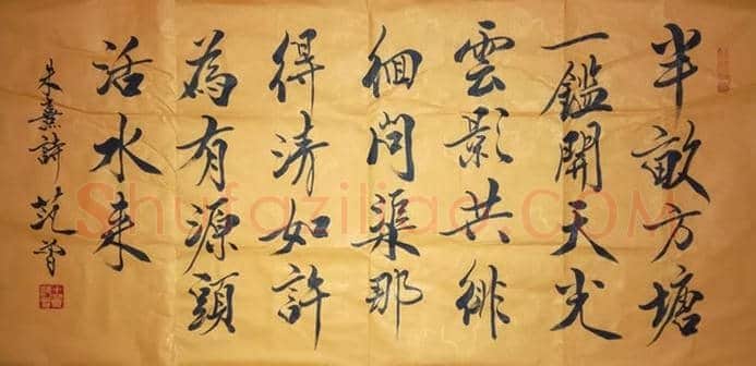 范曾《君子所言》等7幅藏品展示【范曾防伪专用纸】 | 国画赏析