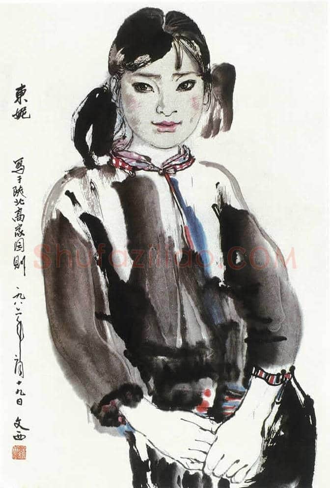 刘文西作品欣赏丨一文看懂刘文西 | 书画文摘