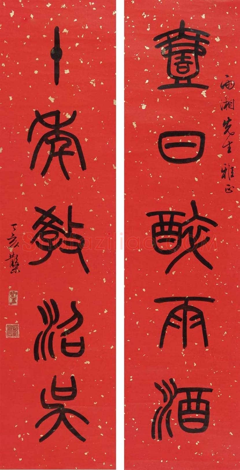 邓散木书法作品欣赏 | 书画百科