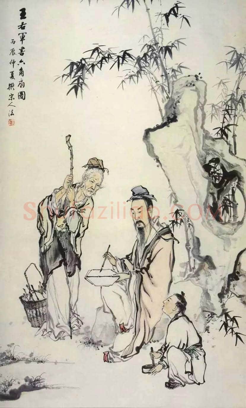 黄羲人物画作品欣赏 | 书画常识