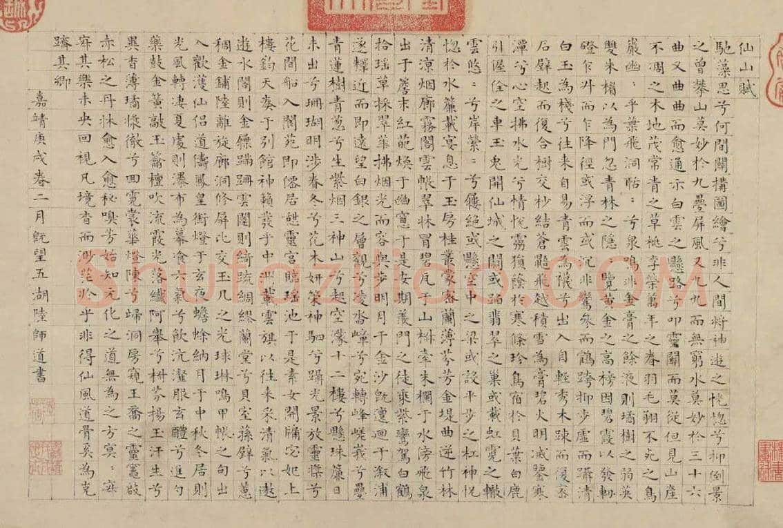 仇英·仙山与桃源 | 书画文摘