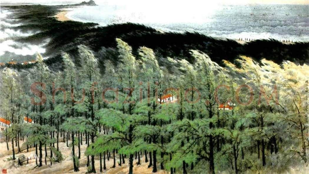 关山月与《绿色长城》 | 书画资料