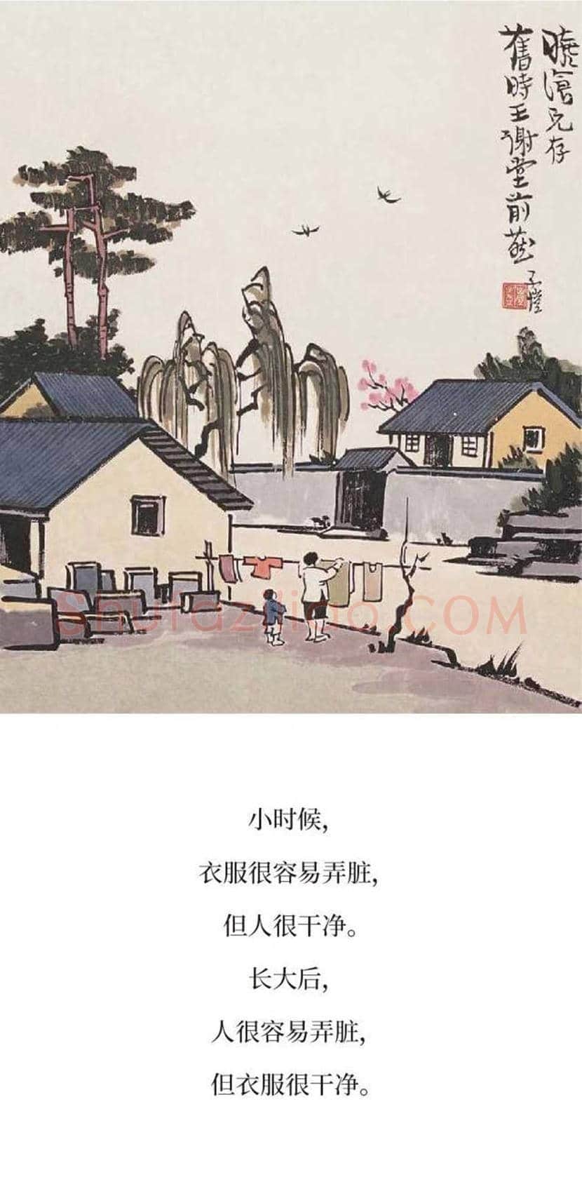 丰子恺精品字画欣赏 | 书画文摘