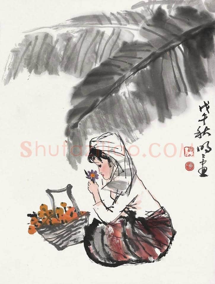 王明明人物画之时装人物少女篇 | 书画百科