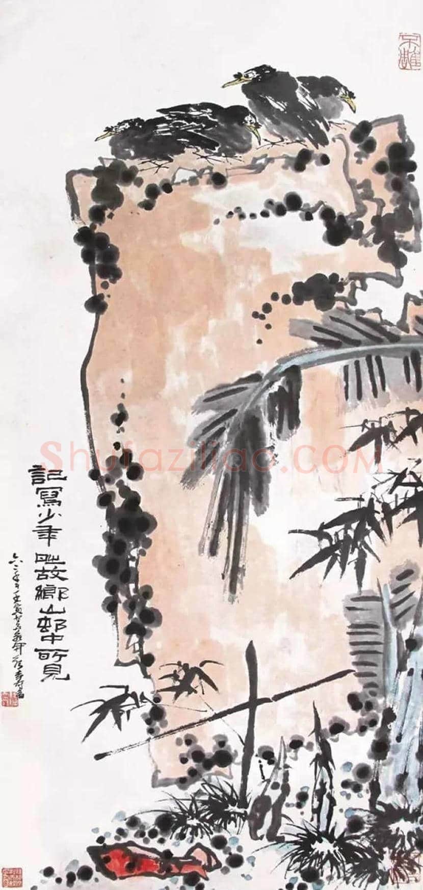 潘天寿指墨画艺术及欣赏 | 书画资料