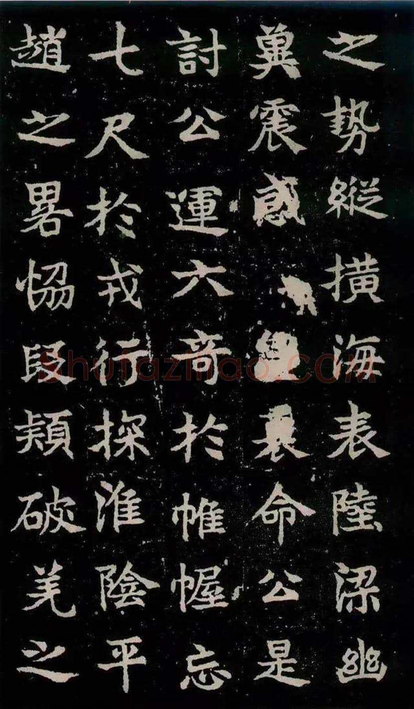 东魏《敬使君碑》欣赏 | 书画常识