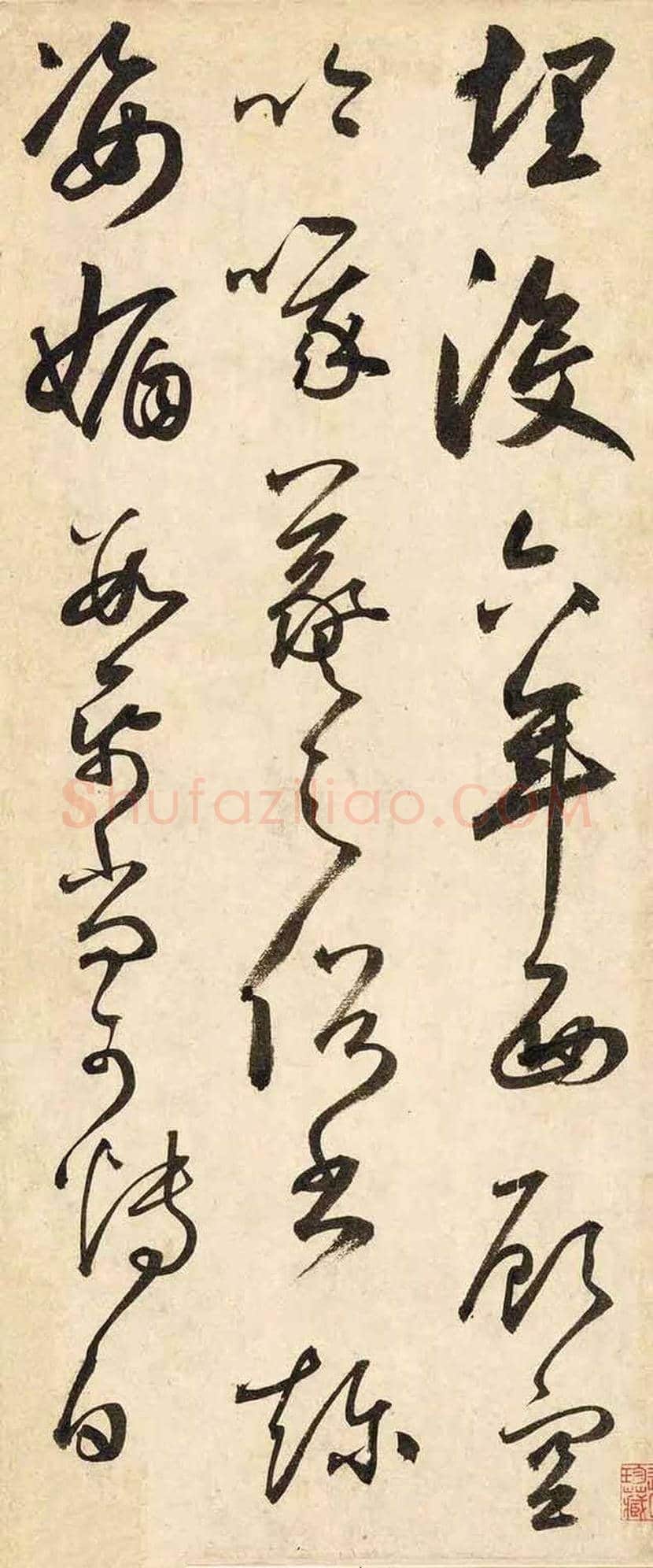 鲜于枢草书《石鼓歌》欣赏 | 书画学堂