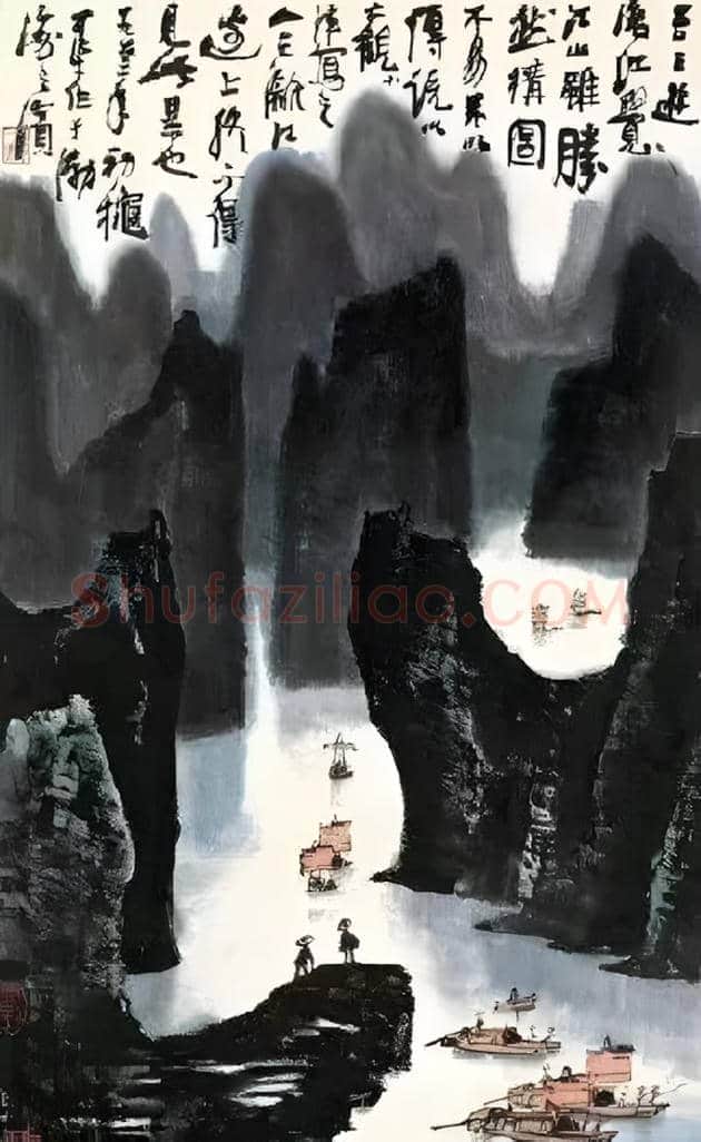 李可染、徐悲鸿、吴冠中等三位大师画漓江 | 书画学堂
