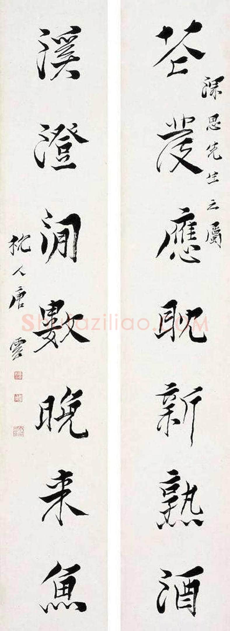 唐云书法作品欣赏 | 书画学堂