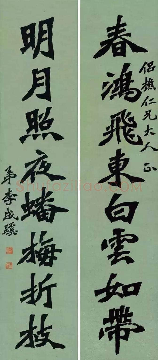 李叔同书法:把字写到没有烟火气 | 书画讲解