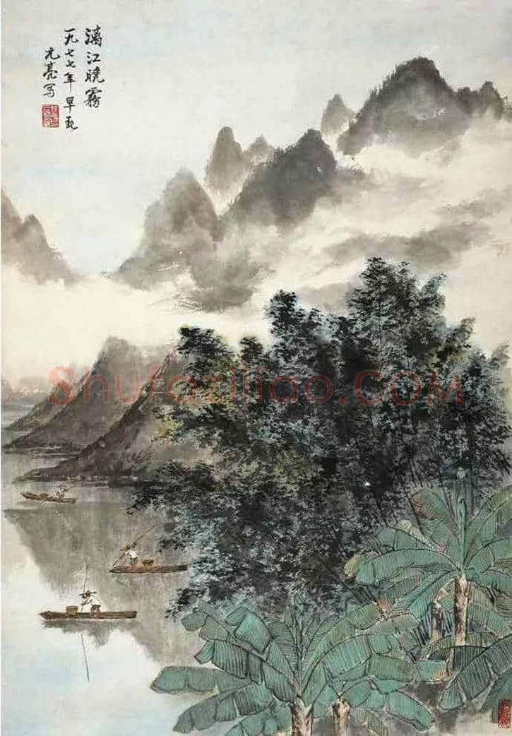 周元亮作品欣赏 | 书画讲解