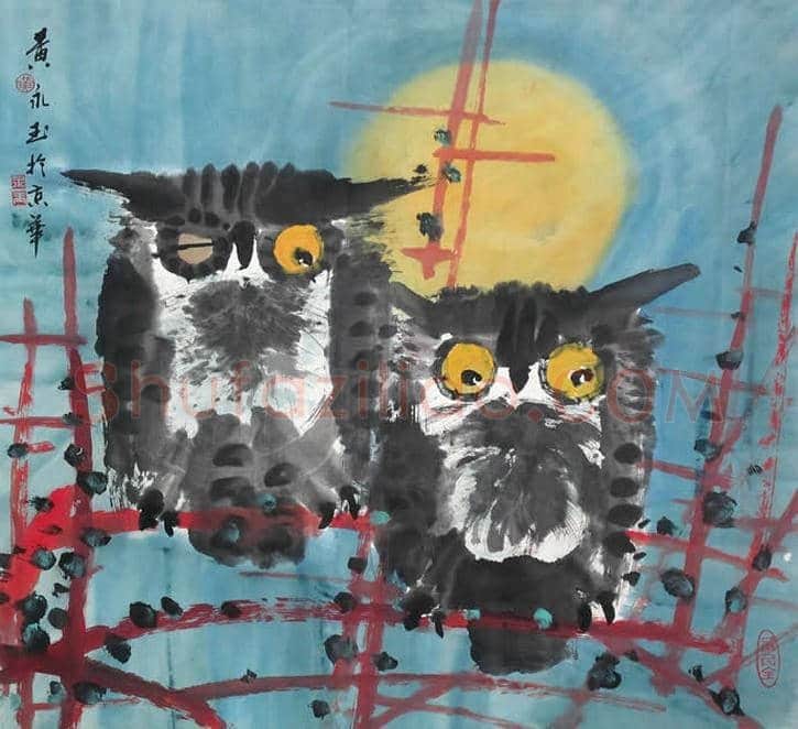 黄永玉画笔下的猫头鹰 | 书画文摘