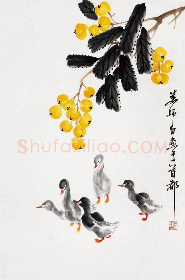 娄师白笔下的小鸭子，太可爱了！ | 书画资料