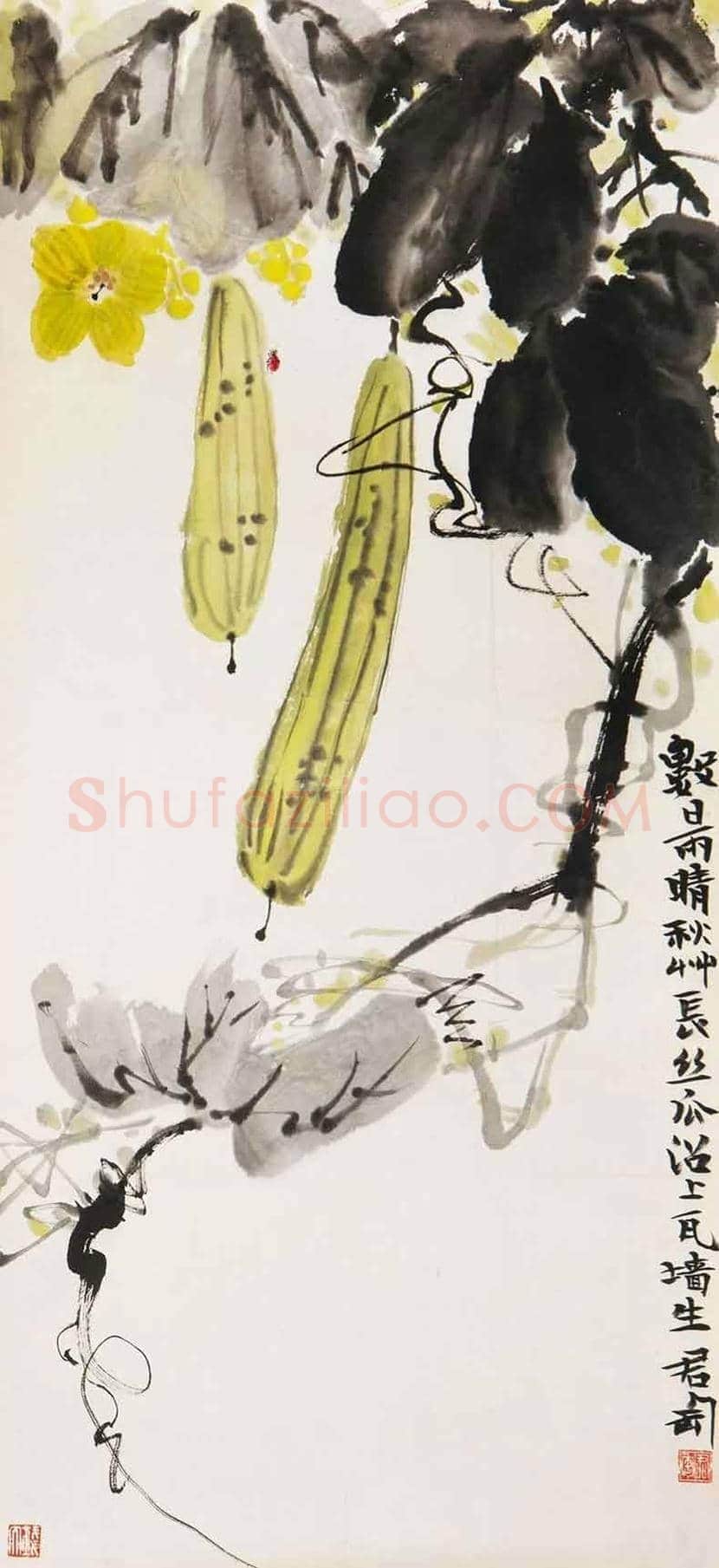 钱君陶作品欣赏 | 书画科普
