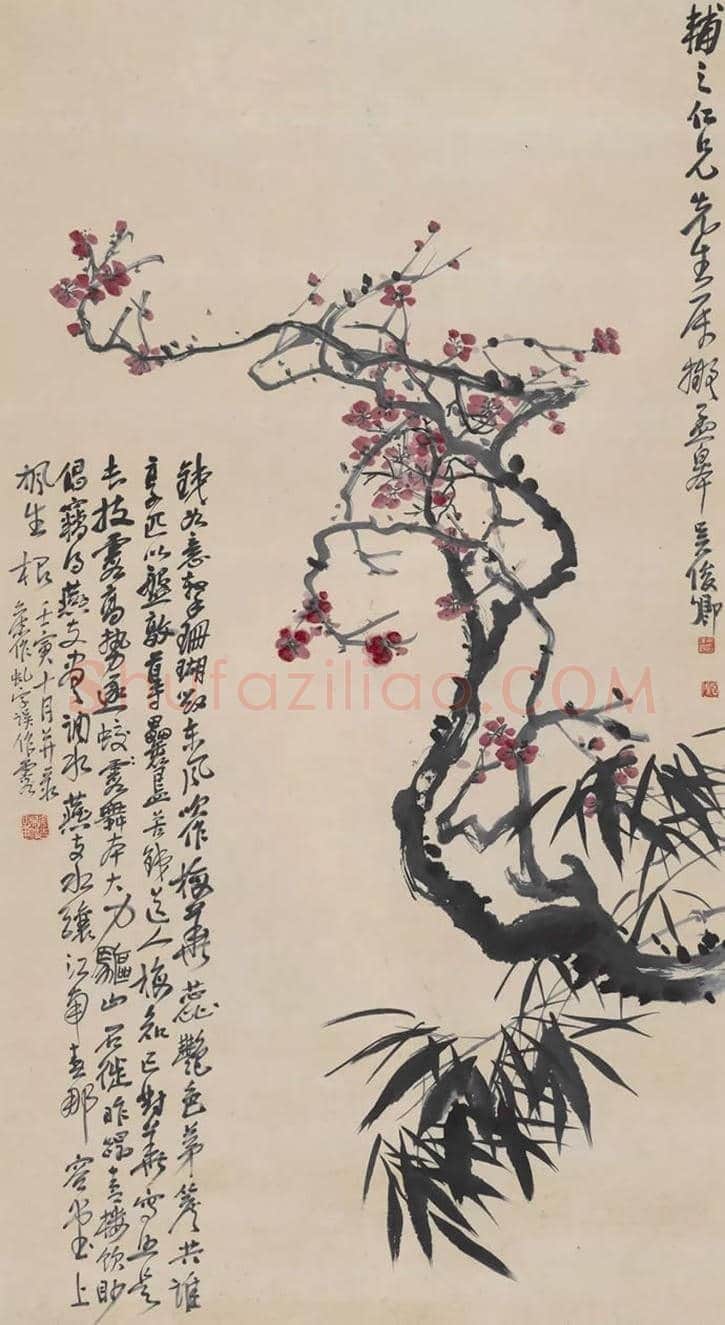吴昌硕书画篆刻特展【故宫博物院】 | 书画学堂