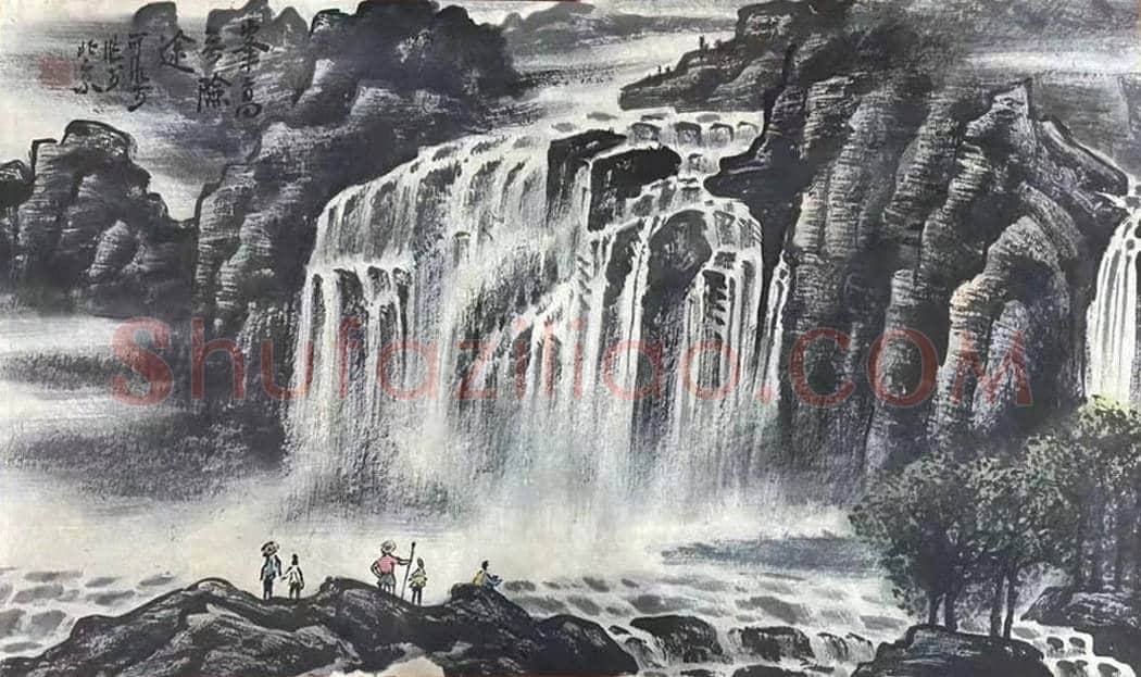 李可染《山水册页》，珍罕佳作！ | 国画作品
