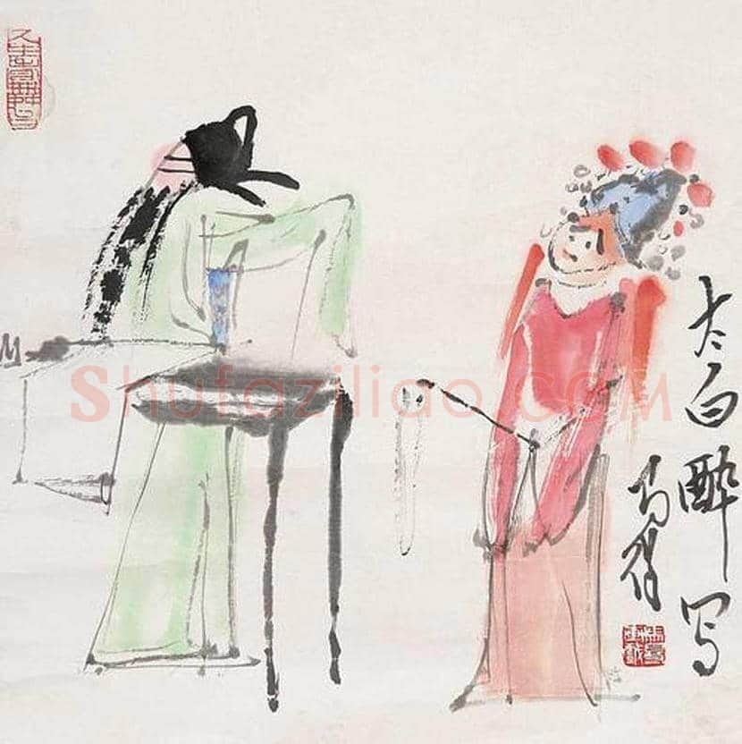 高马得戏曲人物画欣赏 | 书画讲解