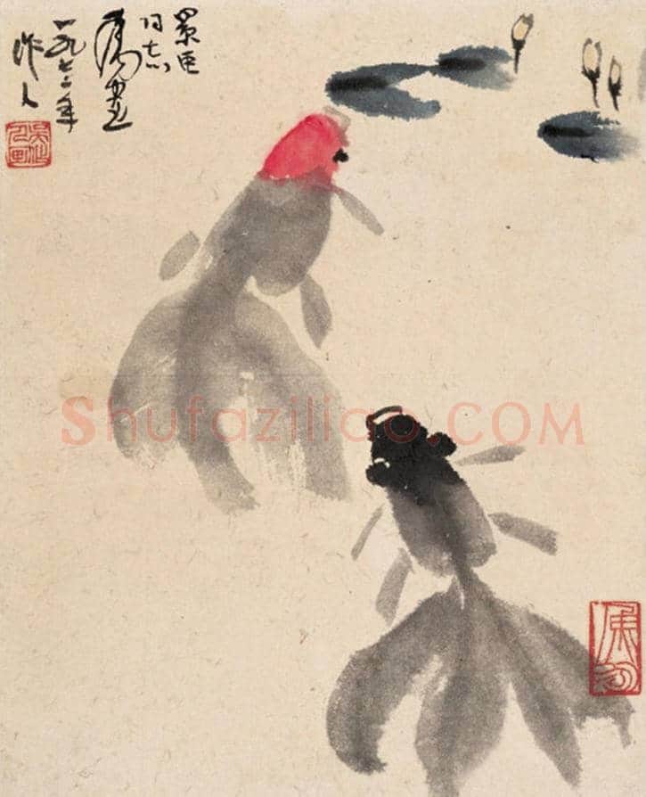 吴作人金鱼画作欣赏 | 书画文摘