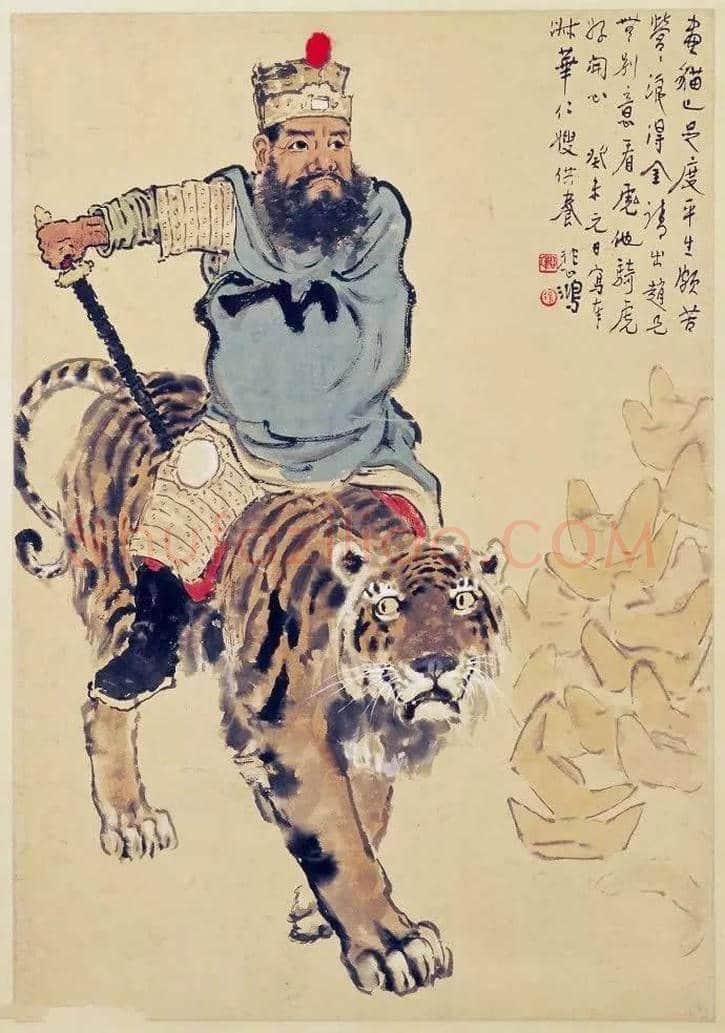 徐悲鸿绘画作品《骑虎财神像》 | 书画常识