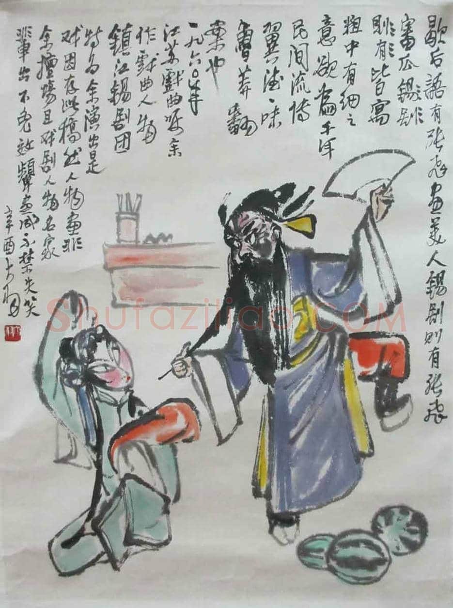 陈大羽书画作品欣赏 | 书画科普