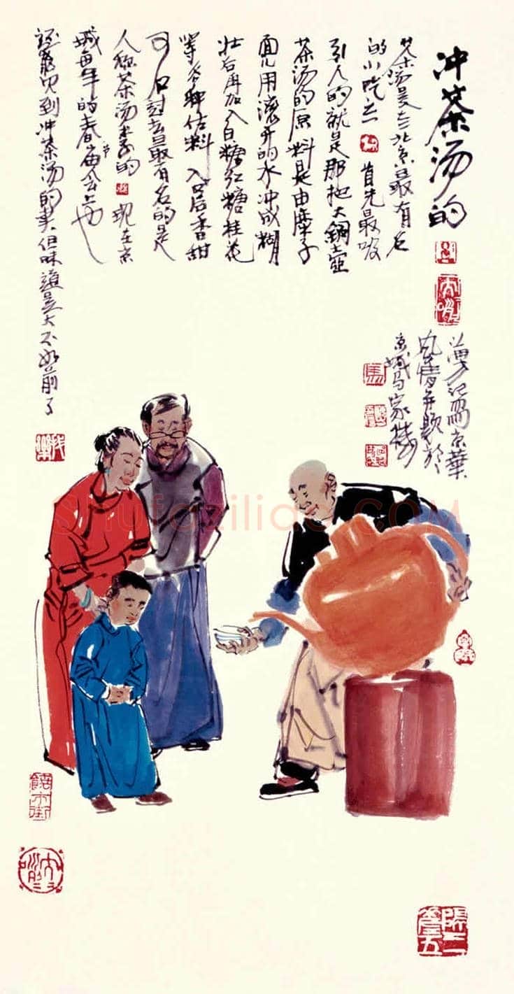马海方作品欣赏【100幅高清大图】 | 书画文摘