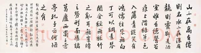 王明明书法作品欣赏【高清大图】 | 书画百科