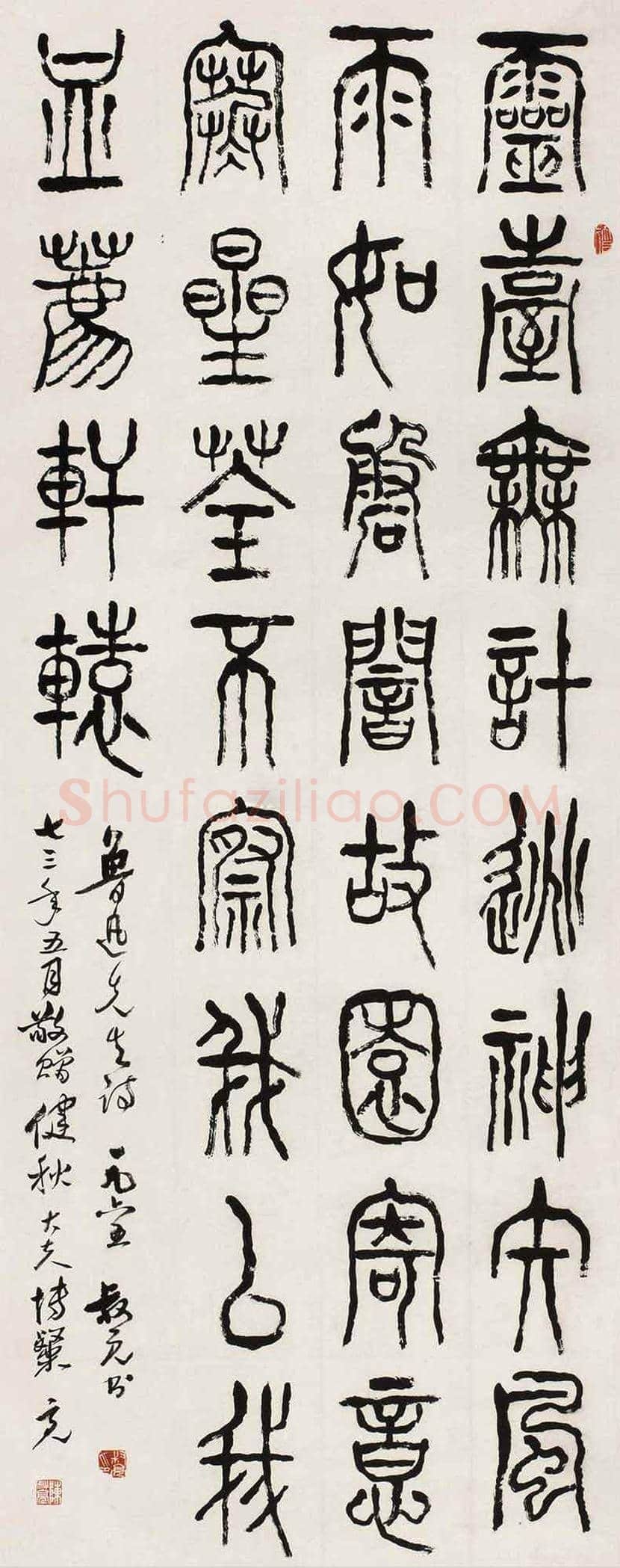 陈叔亮书法作品欣赏 | 书画科普