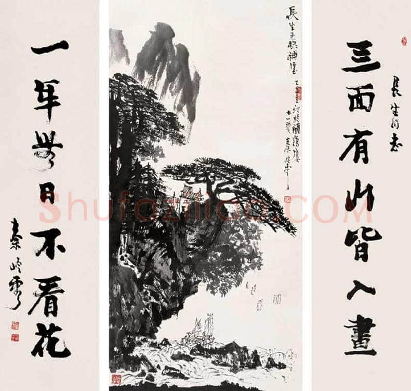 秦岭云山水画作品欣赏 | 书画资料