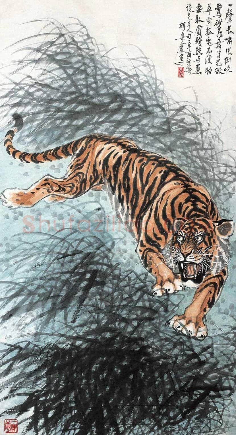胡爽庵画虎价格及欣赏 | 书画学堂
