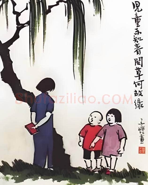 丰子恺的儿童漫画作品 | 书画讲解