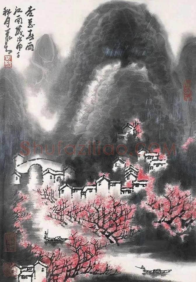 李可染江南写生作品欣赏 | 书画文摘