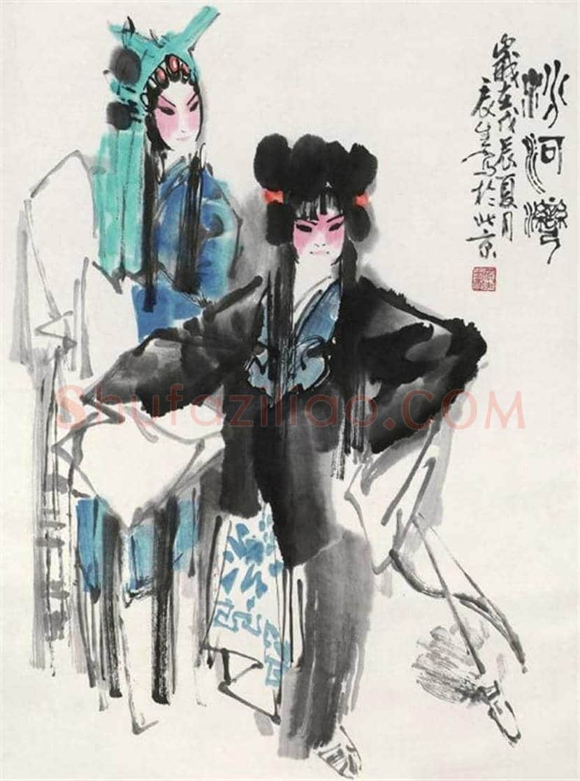 董辰生写意人物作品欣赏 | 书画科普