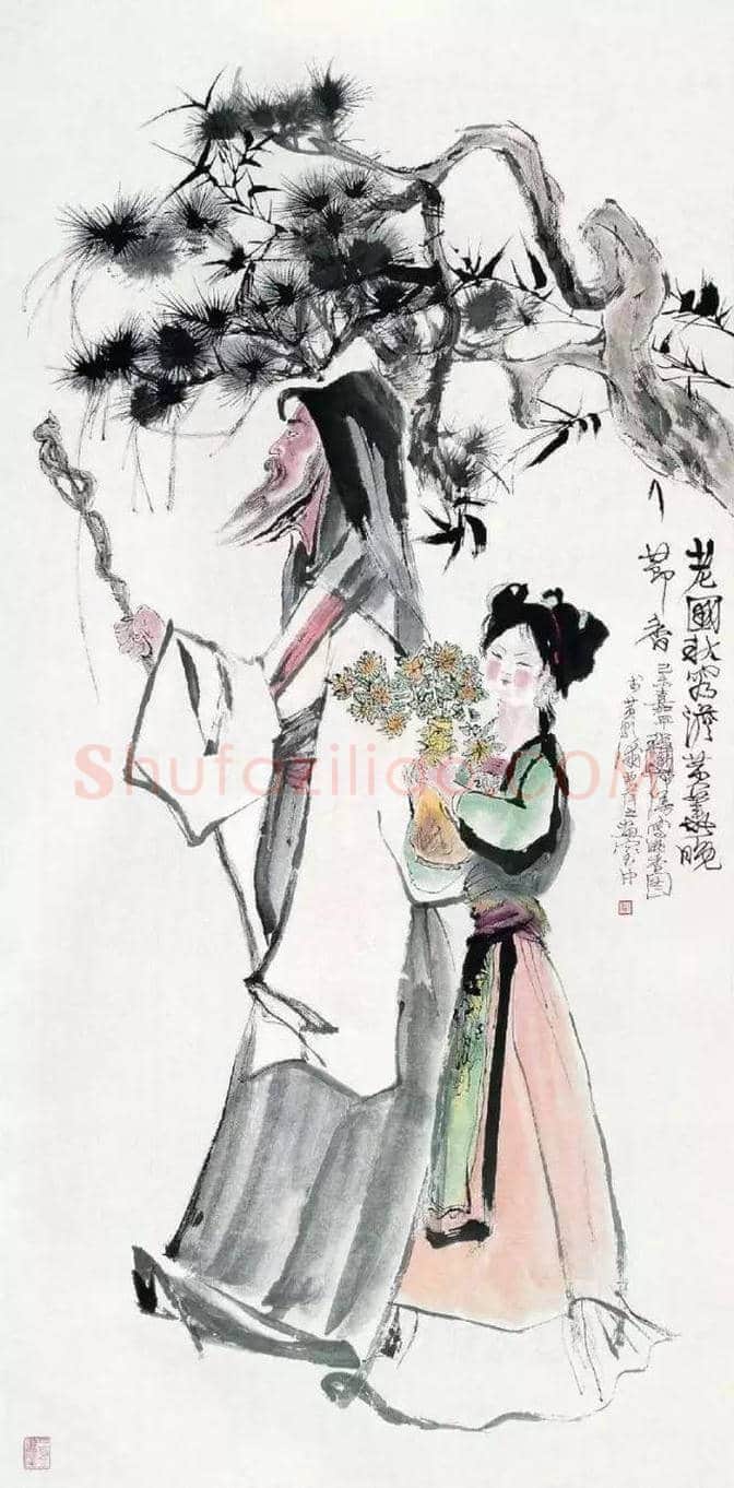 程十发最美人物画欣赏 | 书画知识
