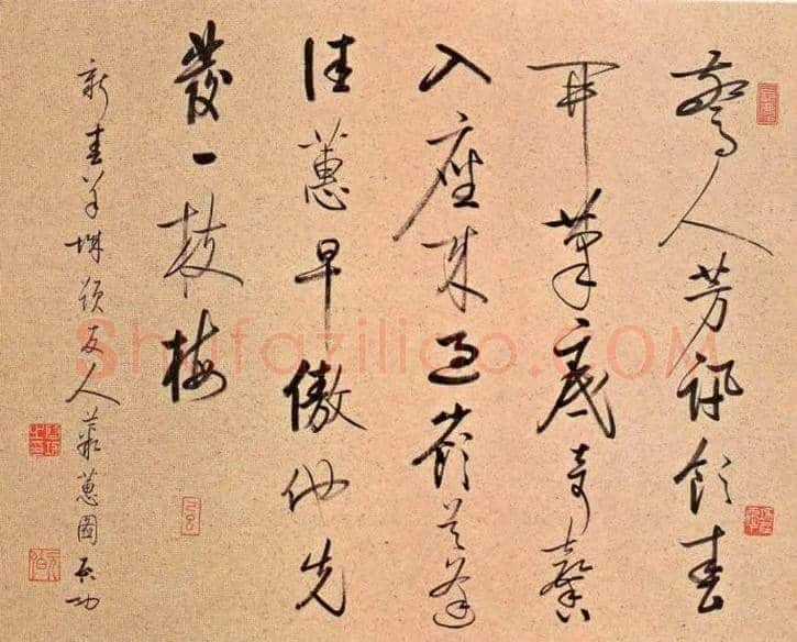 100幅书法名作，领略中国书法最高成就！ | 书画常识