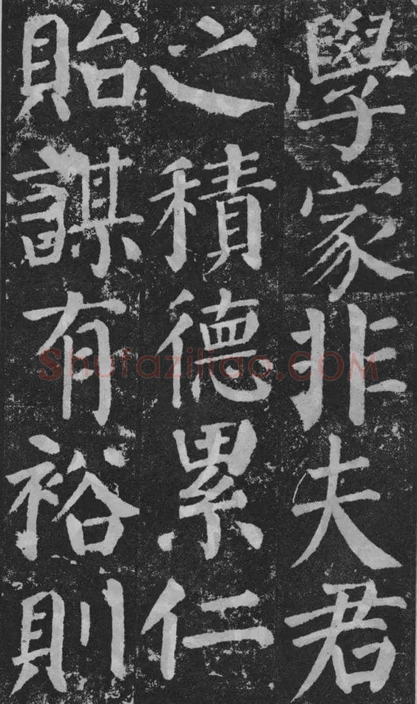 颜真卿楷书《颜勤礼碑》拓本欣赏 | 书画常识