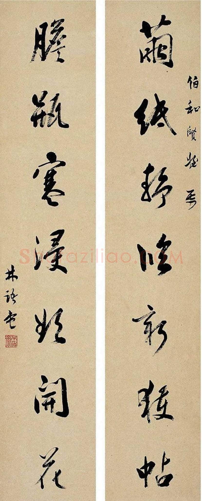 林语堂书法作品欣赏 | 书画常识