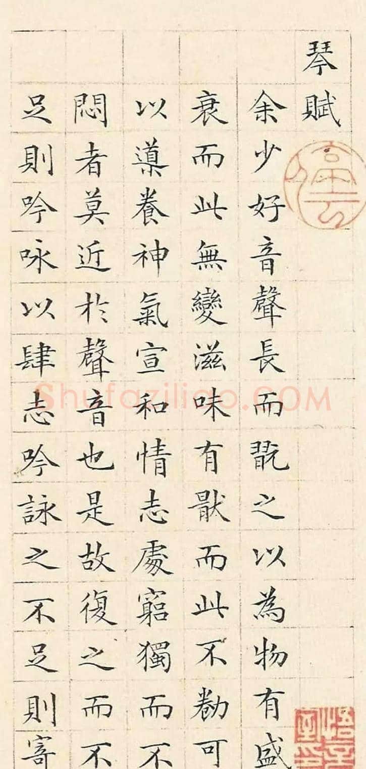 历代10幅最美楷书！ | 书画常识
