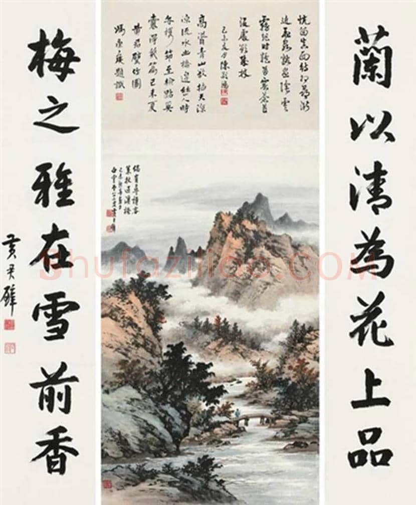 黄君璧书法作品欣赏 | 书画学堂