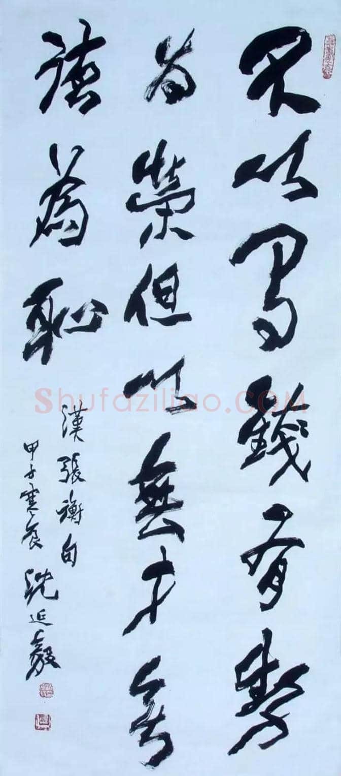 75位书画大家作品欣赏，大饱眼福！ | 书画知识