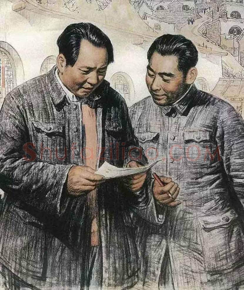 刘文西,第五套人民币毛主席画像创作者! | 书画学堂