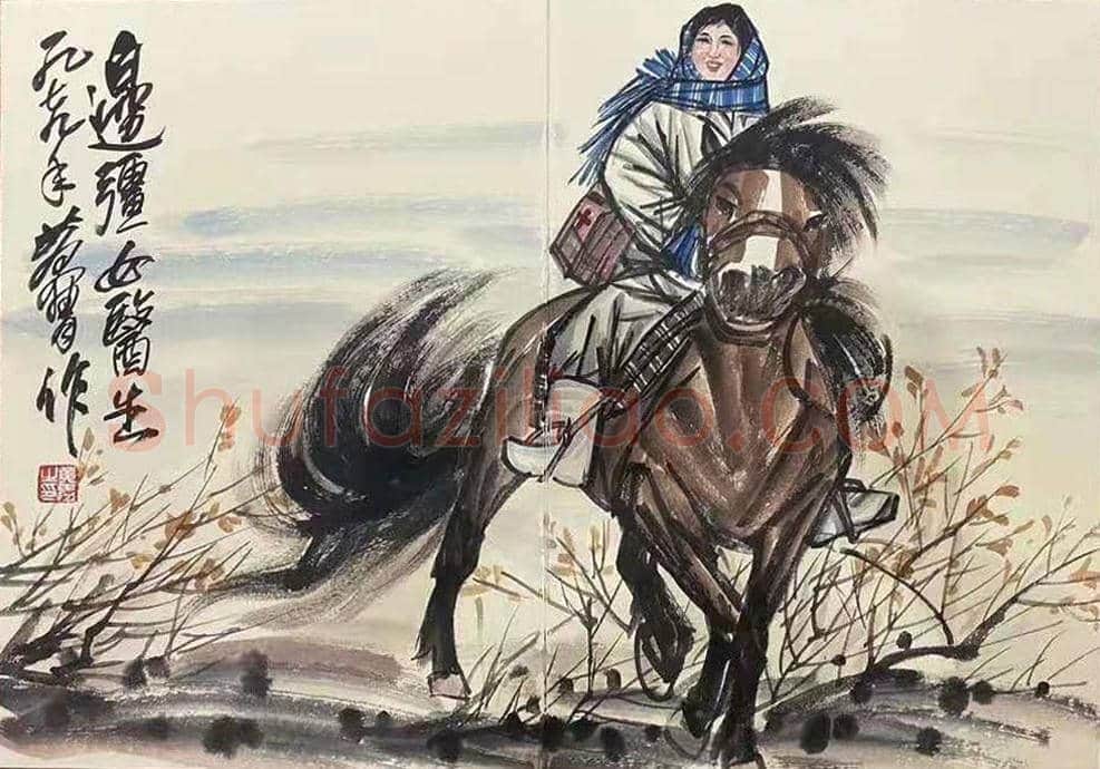 黄胄精品《人物集册》，惊艳面世 | 国画赏析
