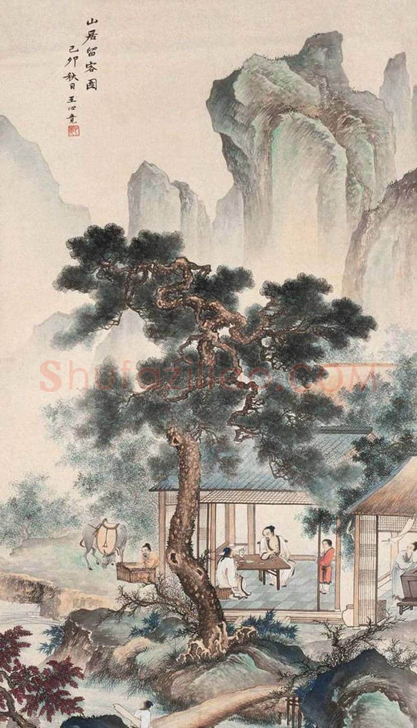 王心竟山水画欣赏 | 书画百科