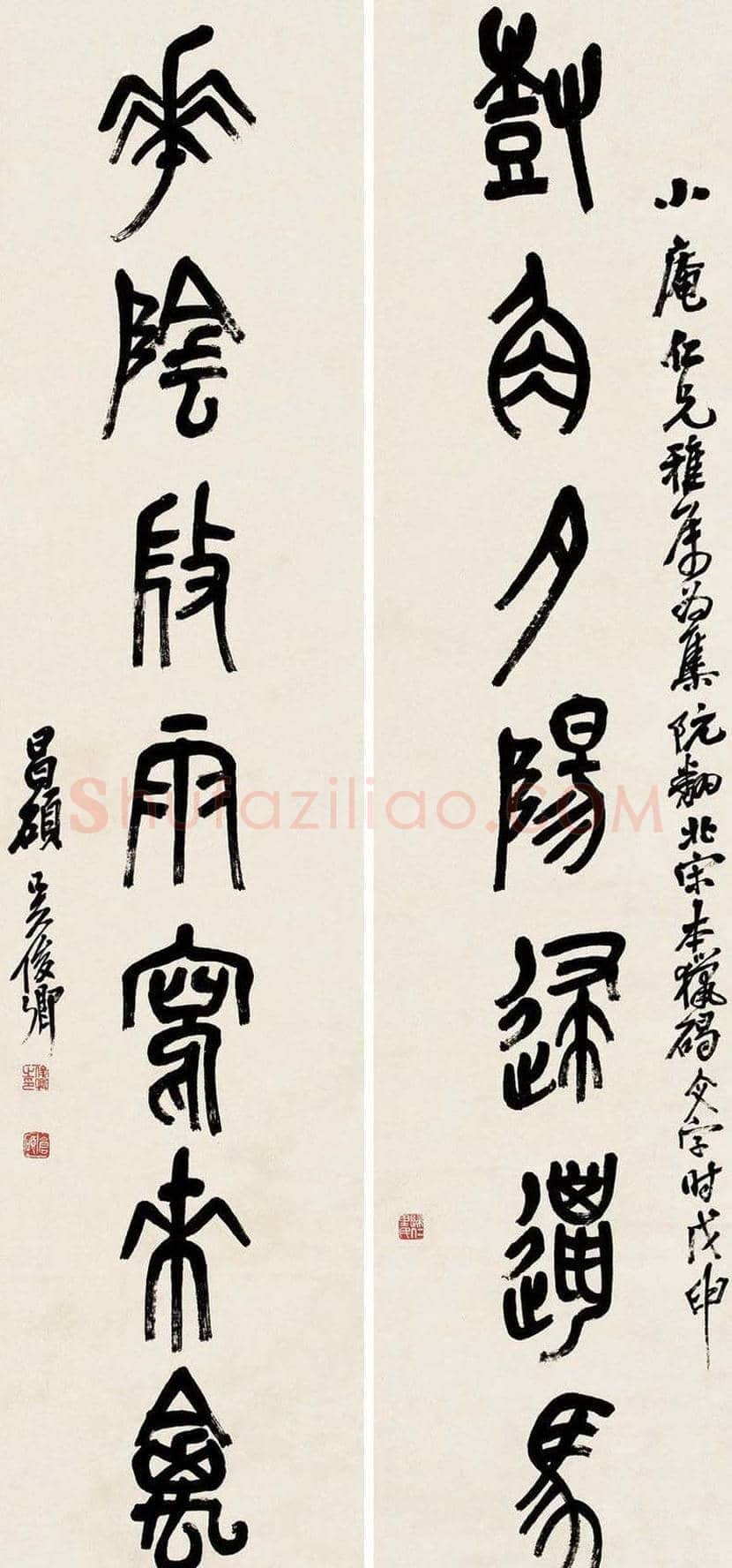 吴昌硕临石鼓文作品欣赏 | 书画百科