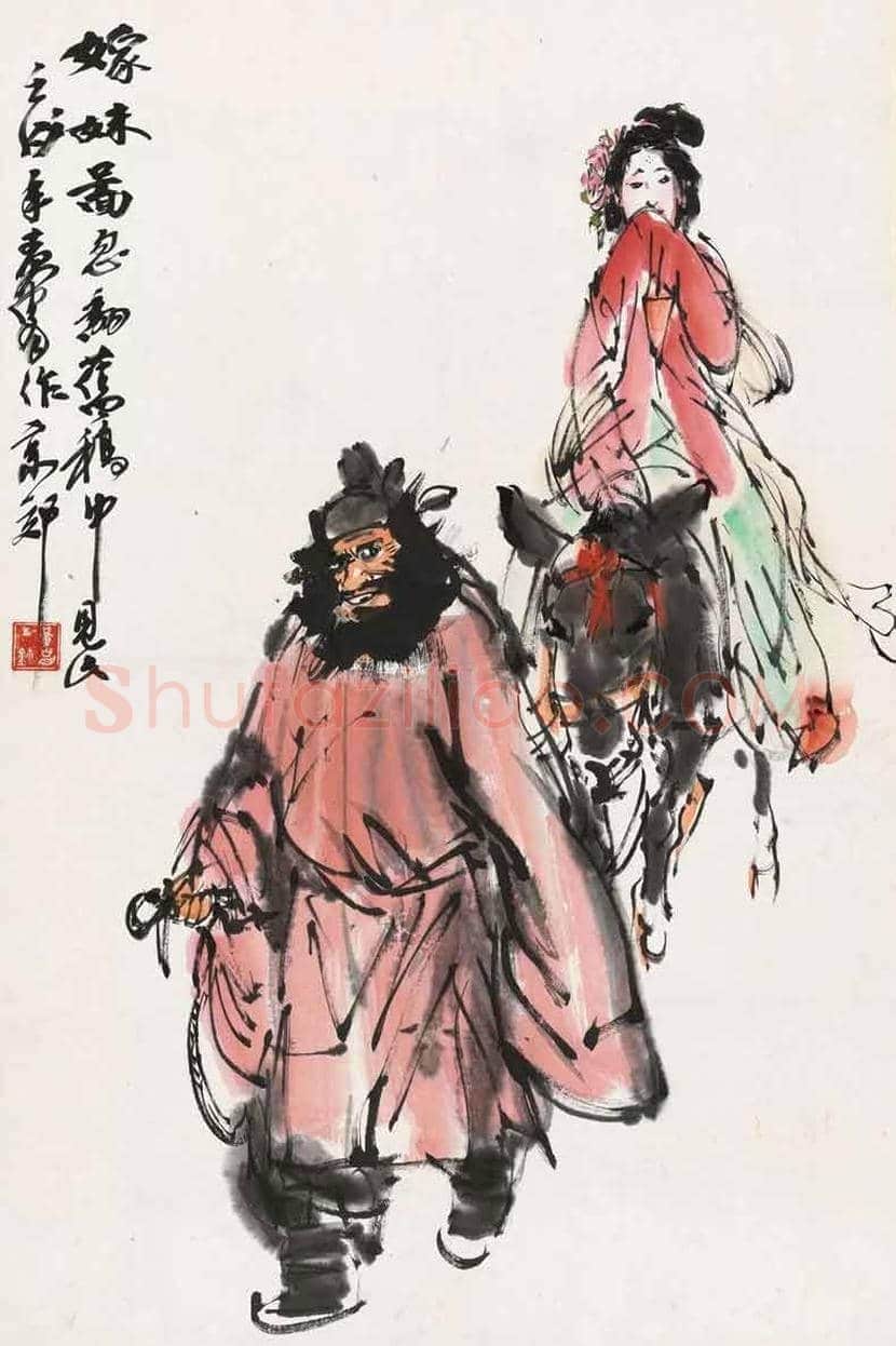 为什么端午要挂钟馗像？ | 书画资料