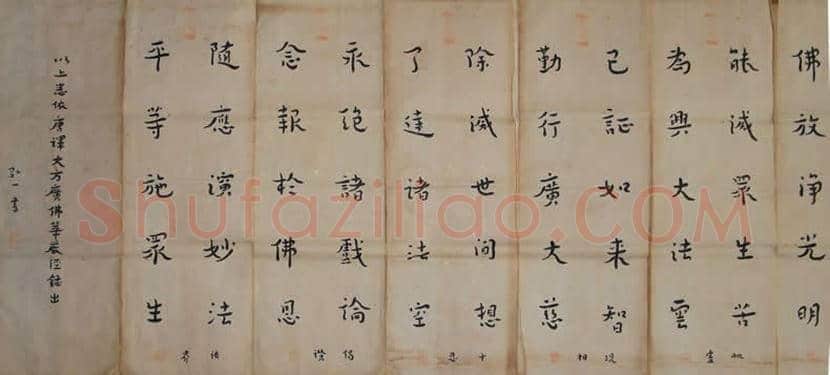 如何欣赏弘一法师晚年的书法作品？ | 书画百科